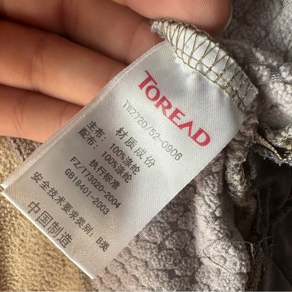 Toread, size small Women's Tan and Gray fleece hiking zip up Jacket - Picture 6 of 6